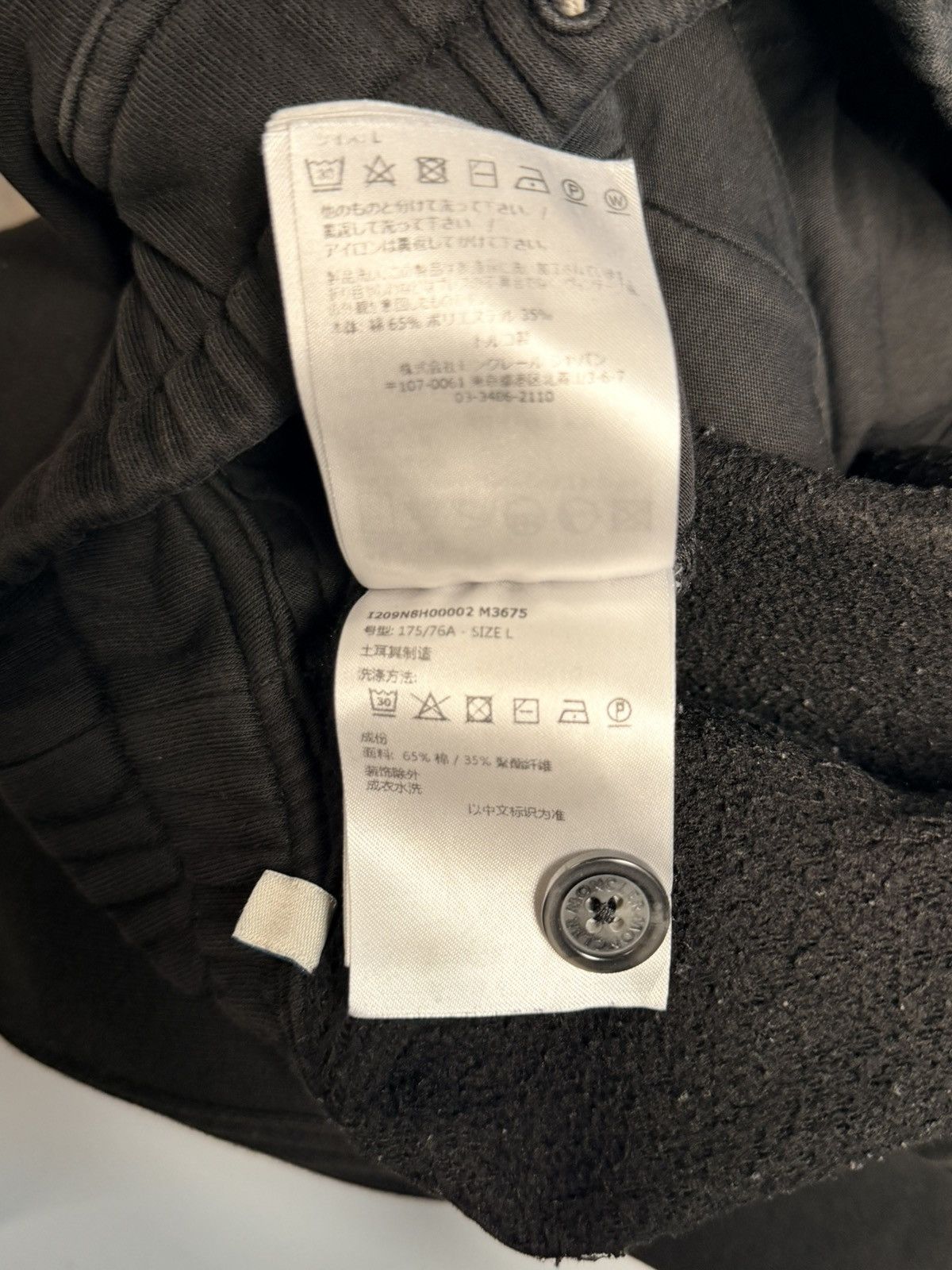 Moncler × Rick Owens Moncler Sweatpants Size US 34 / EU 50 - 5 Thumbnail