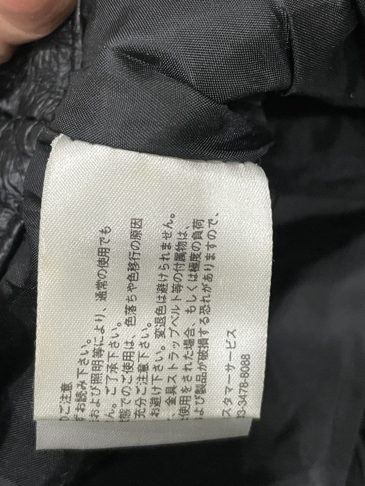 Hiroko Koshino Homme Hiroko Koshino Bis Leather Pants Size 30" / US 8 / IT 44 - 4 Thumbnail