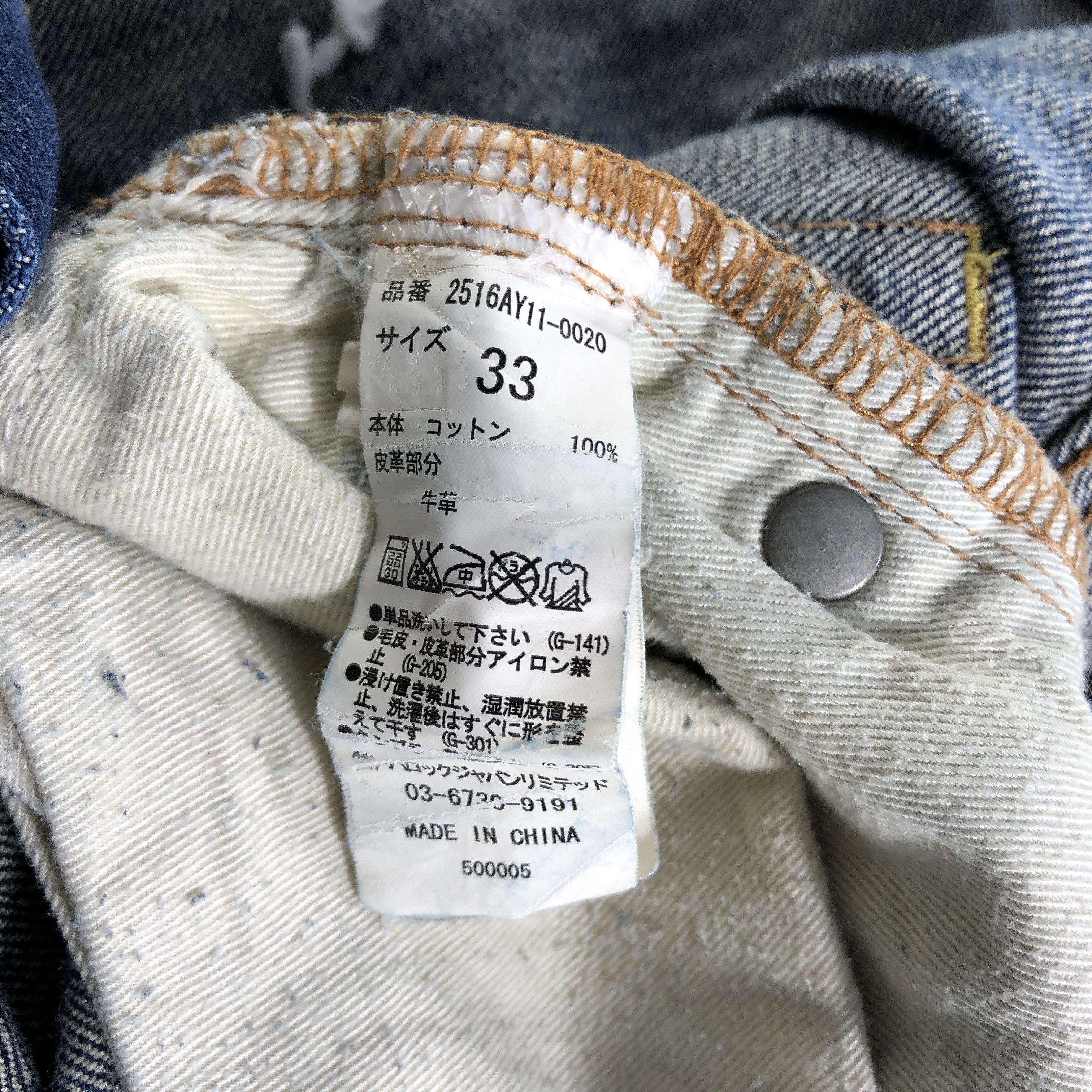 Japanese Brand Stooge & Co Jeans Distressed Denim KJ2695 Size US 33 - 9 Thumbnail