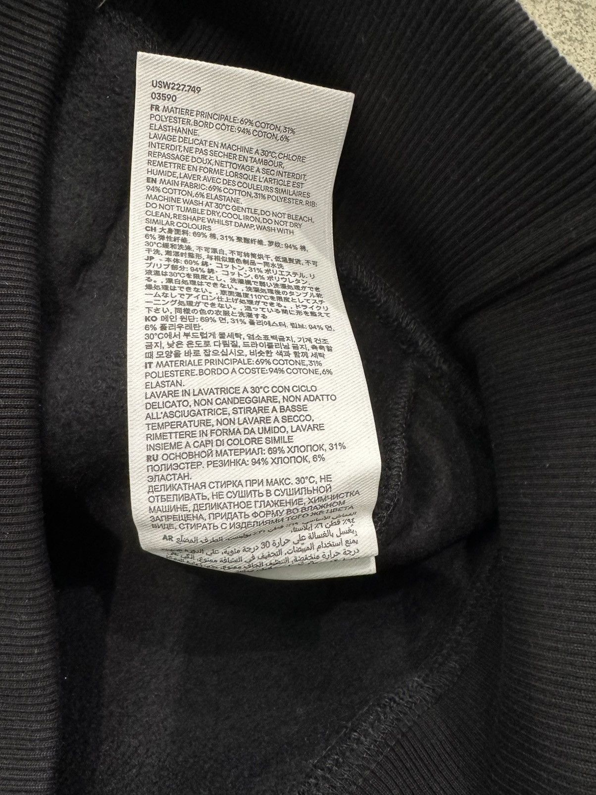 AMI AMI - ADC Embossed Hoodie Black Size US S / EU 44-46 / 1 - 5 Thumbnail