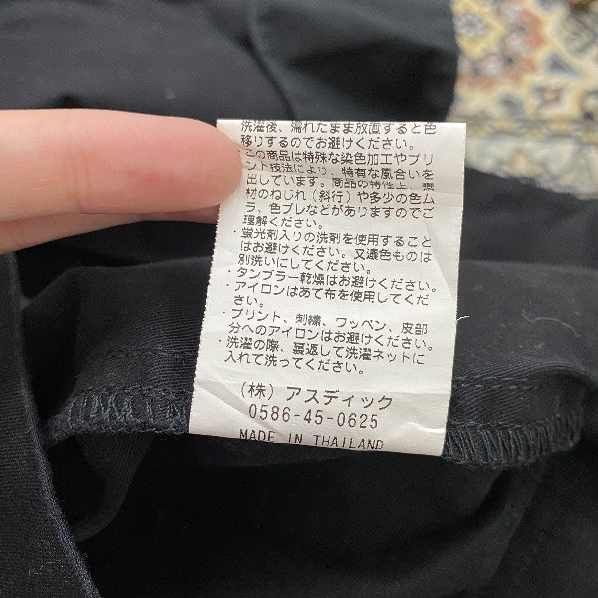 Indigo Vintage KRIFF MAYER Japanese Brand Indigo Cotton Bomber Size US M / EU 48-50 / 2 - 8 Thumbnail