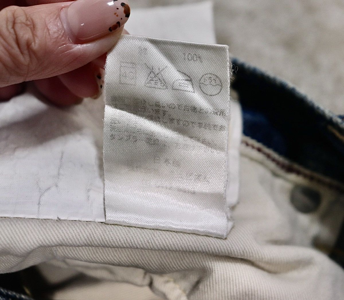 Visvim Visvim Fluxus D1 Damaged-1 Denim Size US 31 - 10 Thumbnail