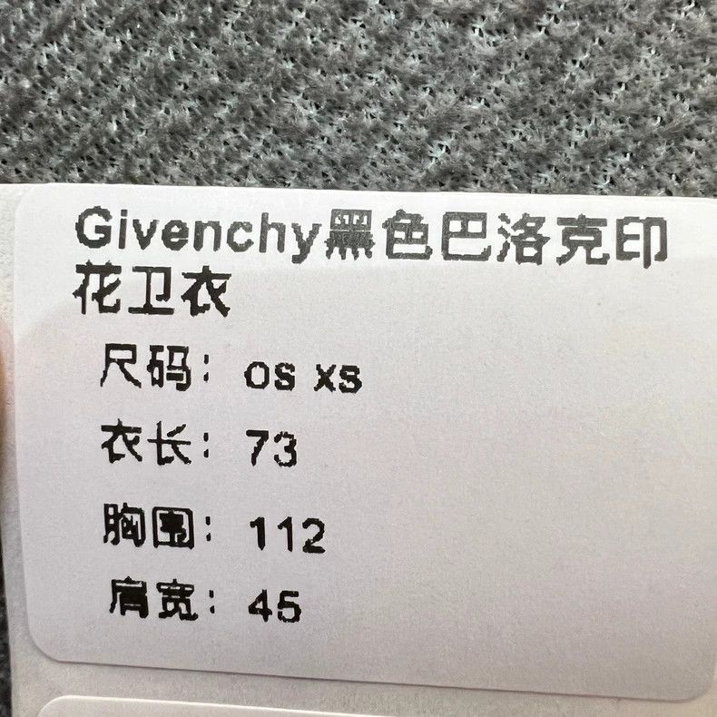 Givenchy Givenchy Black Glue Print Magic Mirror Pattern Hoodie Size US XS / EU 42 / 0 - 6 Thumbnail
