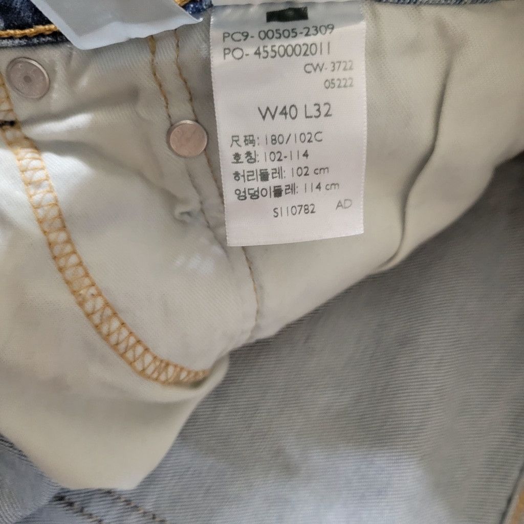 Levi's Levi's 505 Relaxed Straight Jeans Size 40/32 Men's Size US 40 / EU 56 - 10 Thumbnail