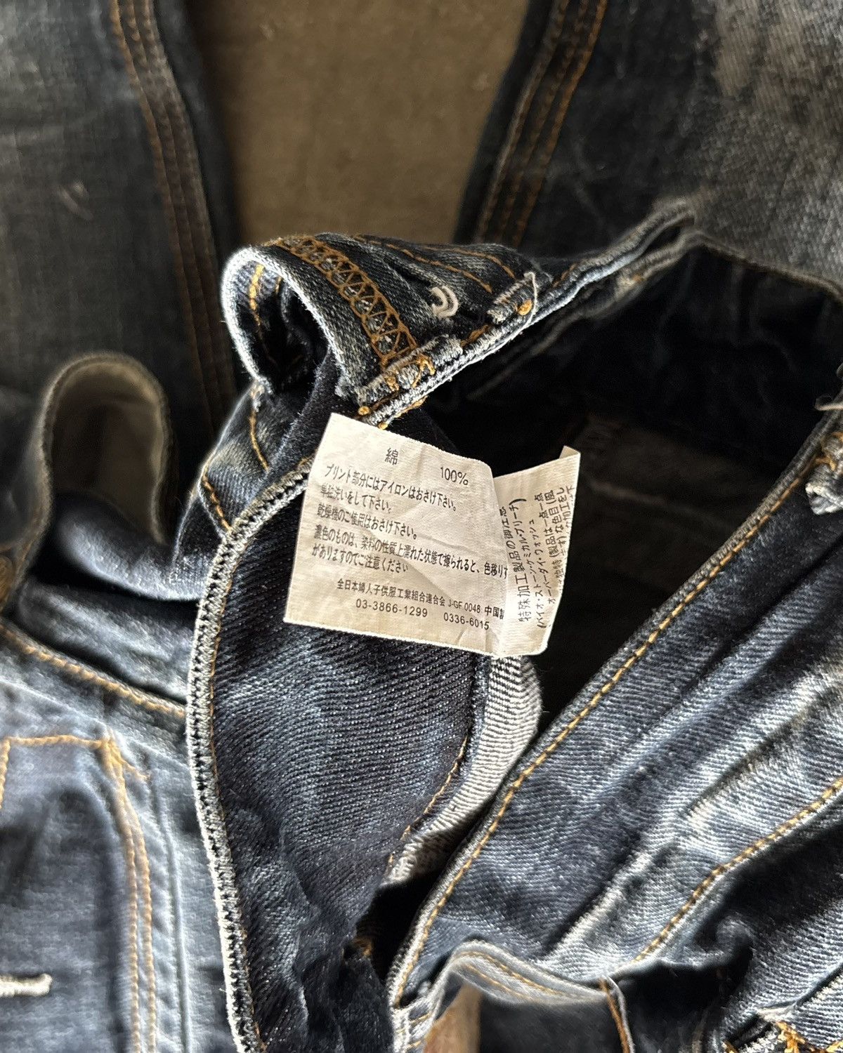 If Six Was Nine Original Jeans Japan Mud Wash Flared Denim Jeans Size US 31 - 4 Thumbnail