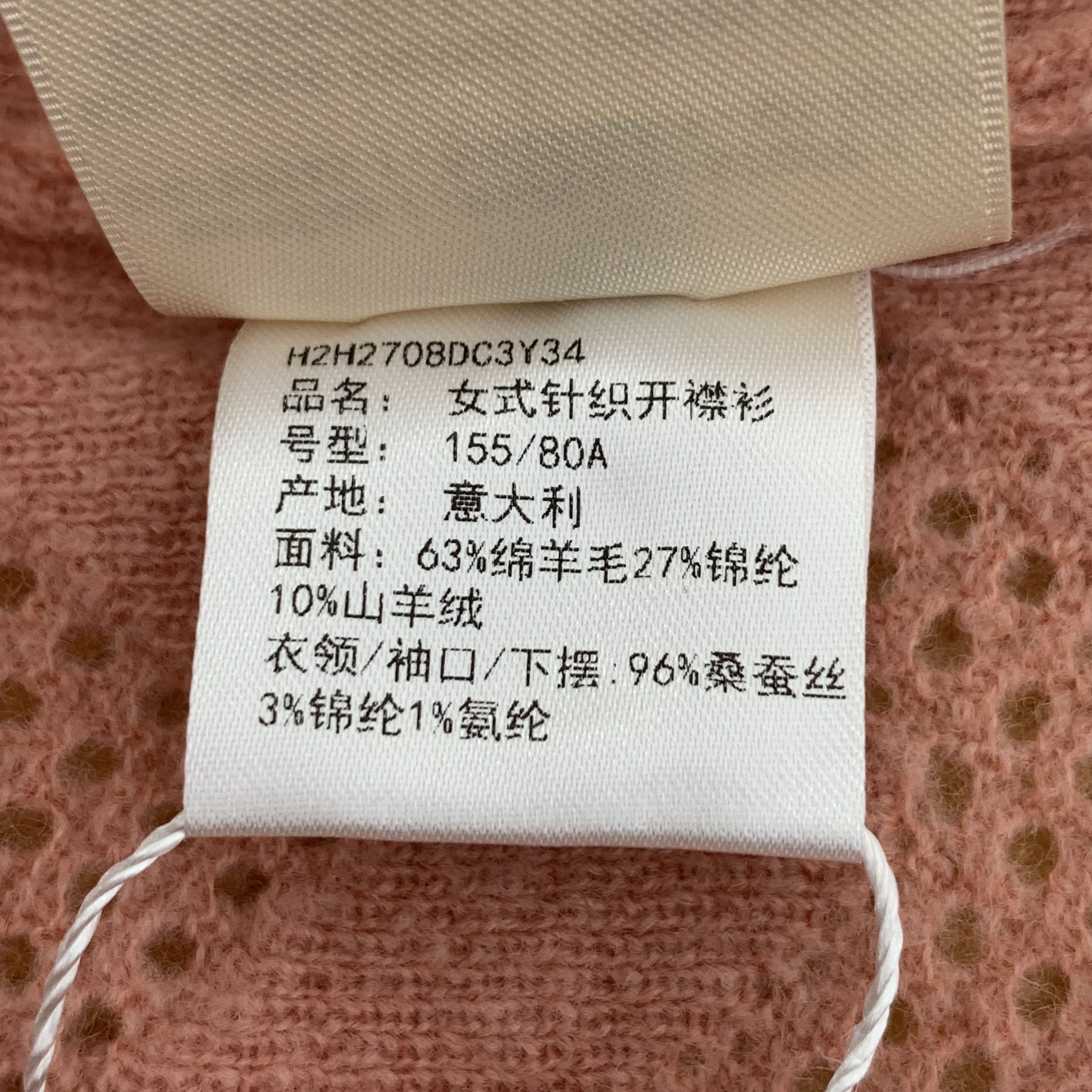 Hermes Hermès Paris Womens Open-Knit Cardigan With Tie Front Size XXS / US 00 / IT 34 - 7 Thumbnail
