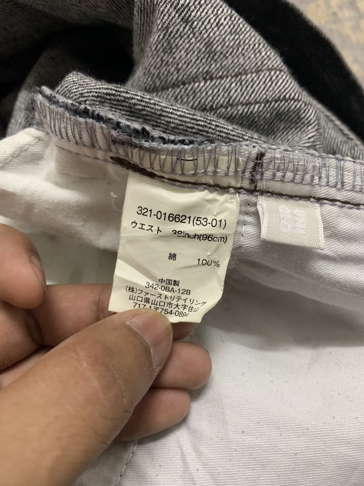 Japanese Brand Vintage 90s Japanese Uniqlo Baggy Style Denim Jeans Size US 39 - 14 Thumbnail