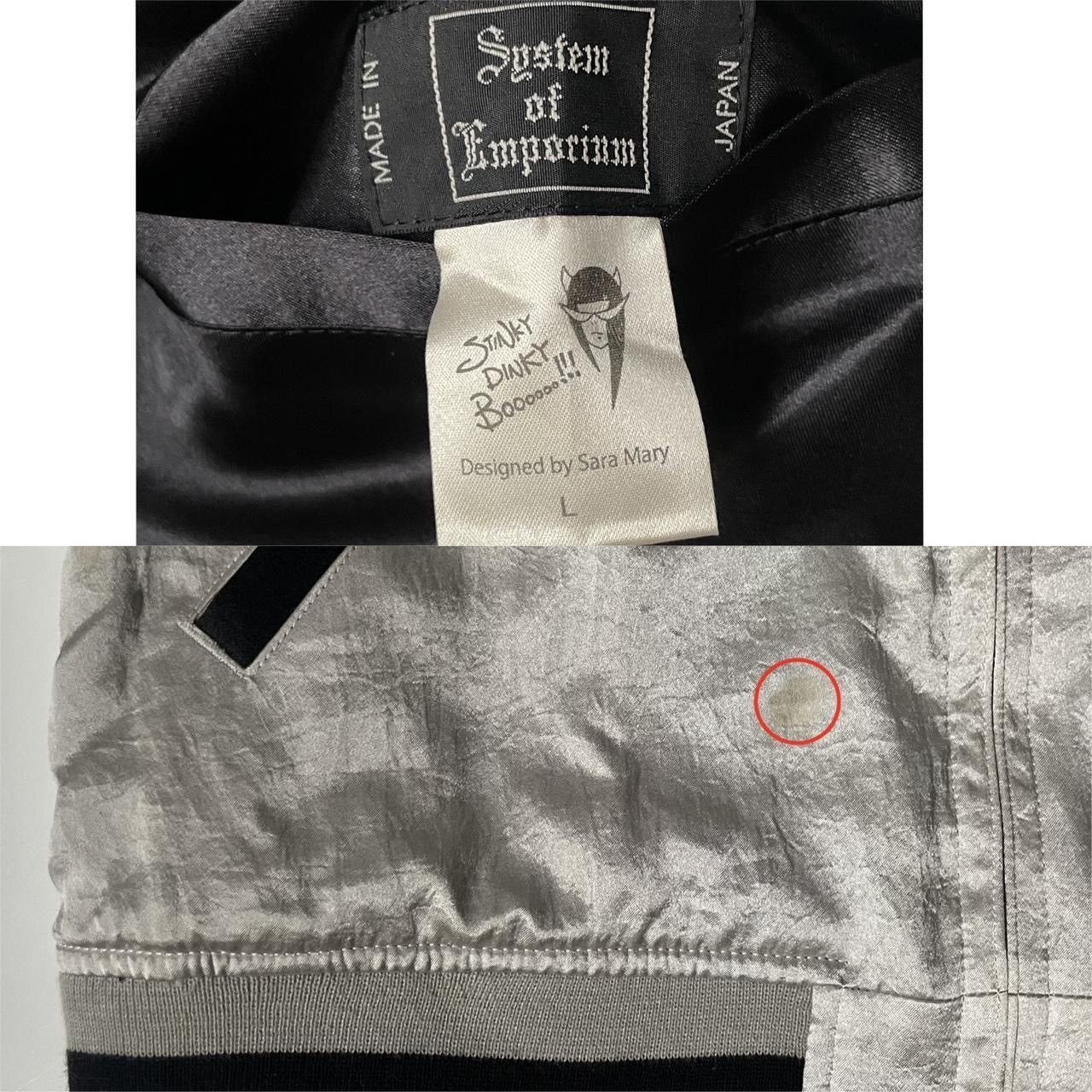 Japanese Brand × Vintage reversible japanese souvenir jacket Size US L / EU 52-54 / 3 - 8 Thumbnail