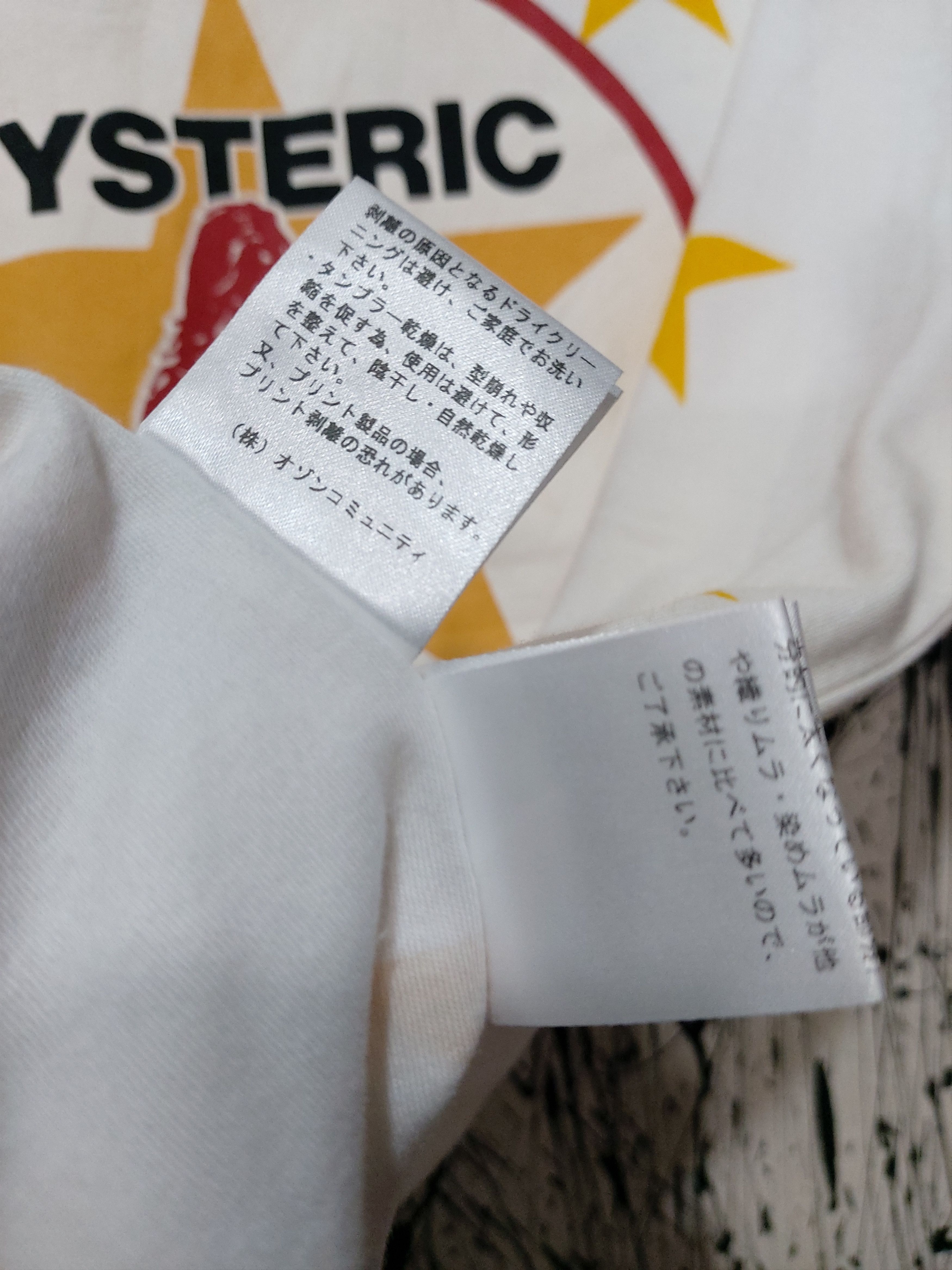 Hysteric Glamour HYSTERIC GLAMOUR STARS NUDE GIRL RINGER TEE Size US L / EU 52-54 / 3 - 10 Thumbnail