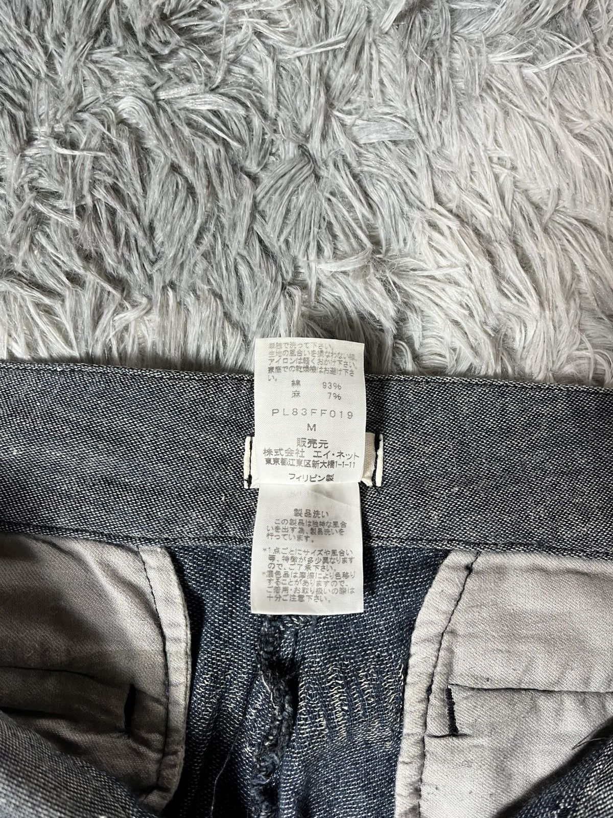 Issey Miyake Vintage Plantation issey miyake pants Size 30" / US 8 / IT 44 - 9 Thumbnail