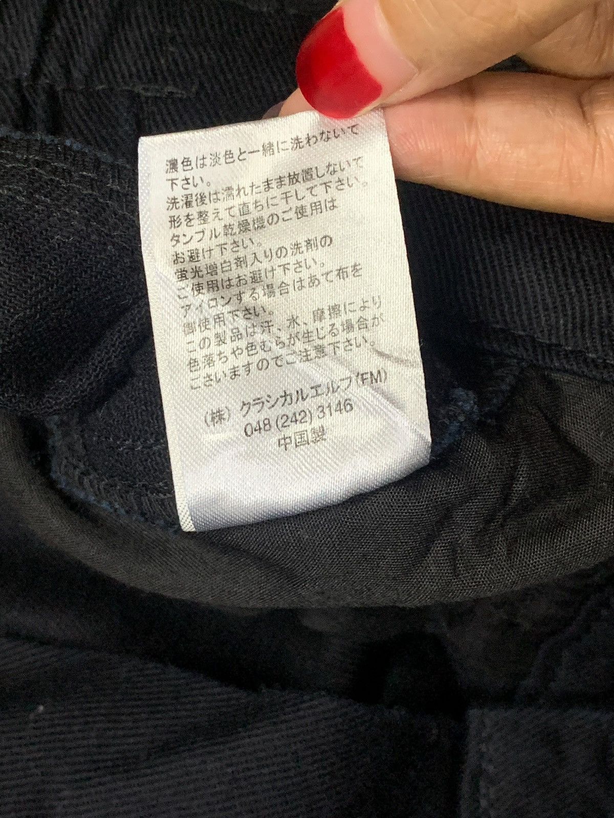 Japanese Brand Vintage Japanese Brand Black Baggy Carpenter Jeans Size US 27 - 11 Thumbnail