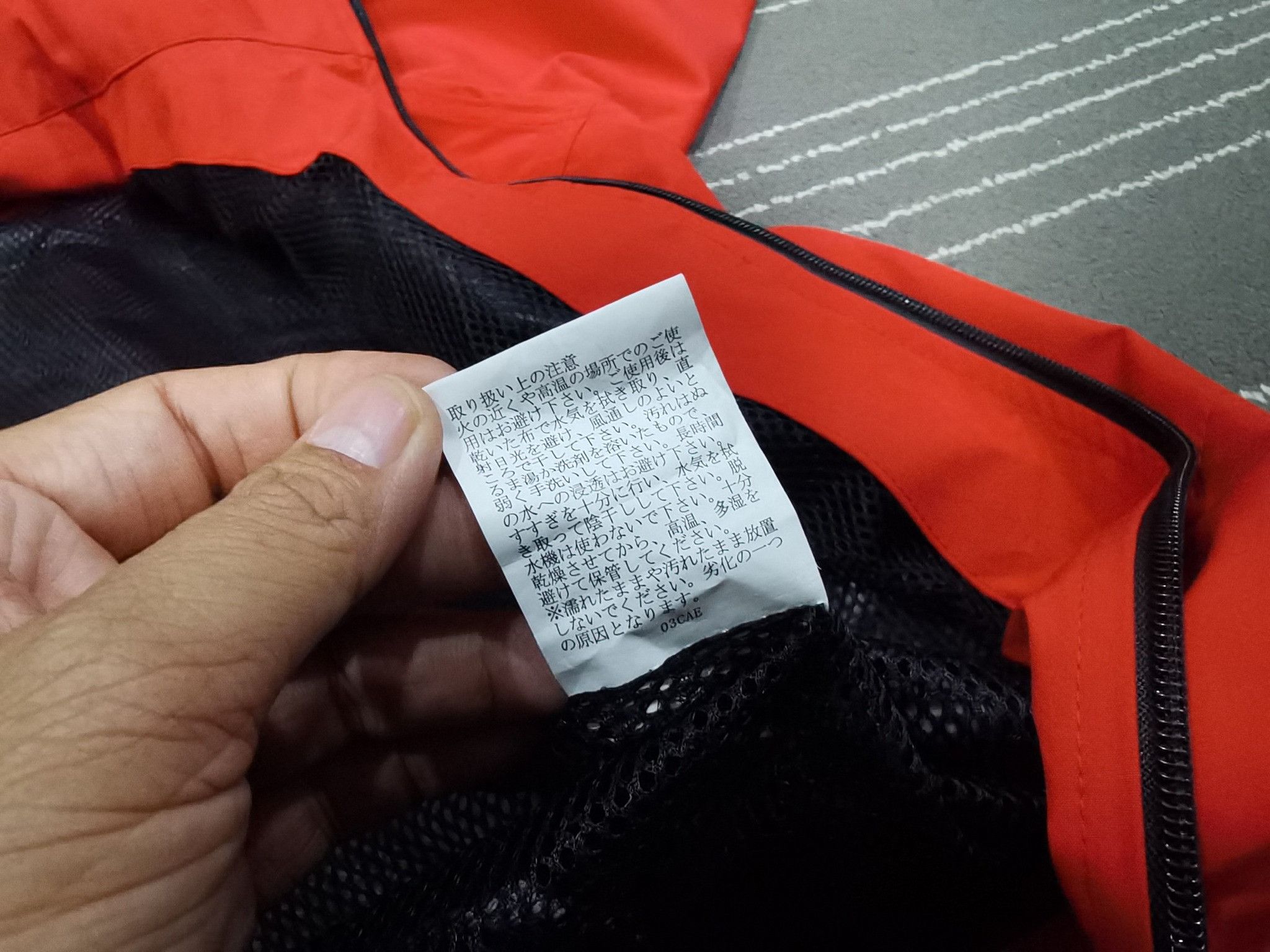 Anime Evangelion A T FIELD X wile rain jacket S 2249 Size US S / EU 44-46 / 1 - 11 Thumbnail