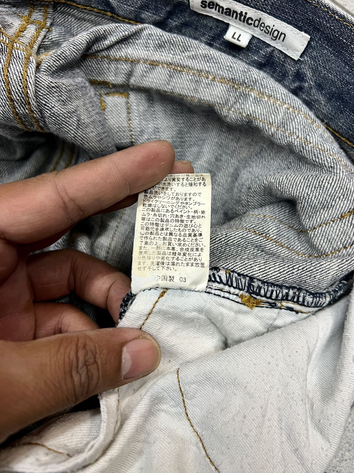Japanese Brand × semanticdesign SEMANTIC DESIGN FLARED JEANS Size US 33 - 12 Thumbnail
