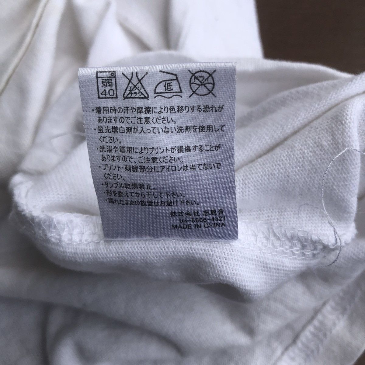 Number (N)ine Single Pocket V Neck Shirt Size US M / EU 48-50 / 2 - 6 Thumbnail