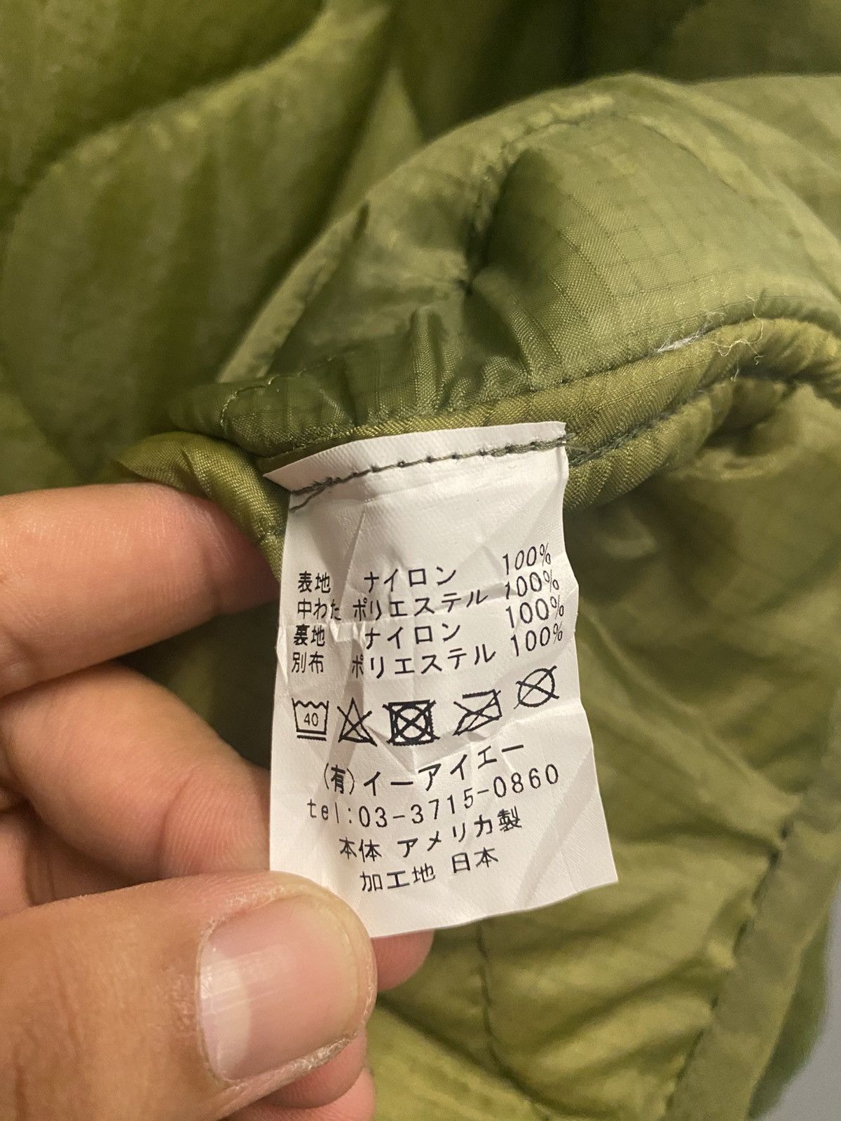 Vintage Vintage Gibraltar Industries Quilted Liner Parka Size US L / EU 52-54 / 3 - 10 Thumbnail