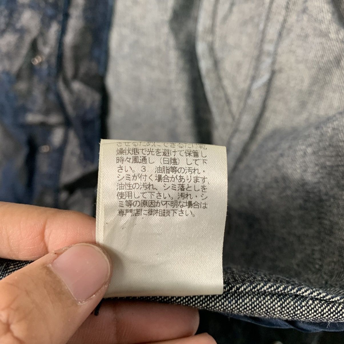 Nicole Club Nice Design Nicole Club For Men Jacket Size US M / EU 48-50 / 2 - 18 Thumbnail