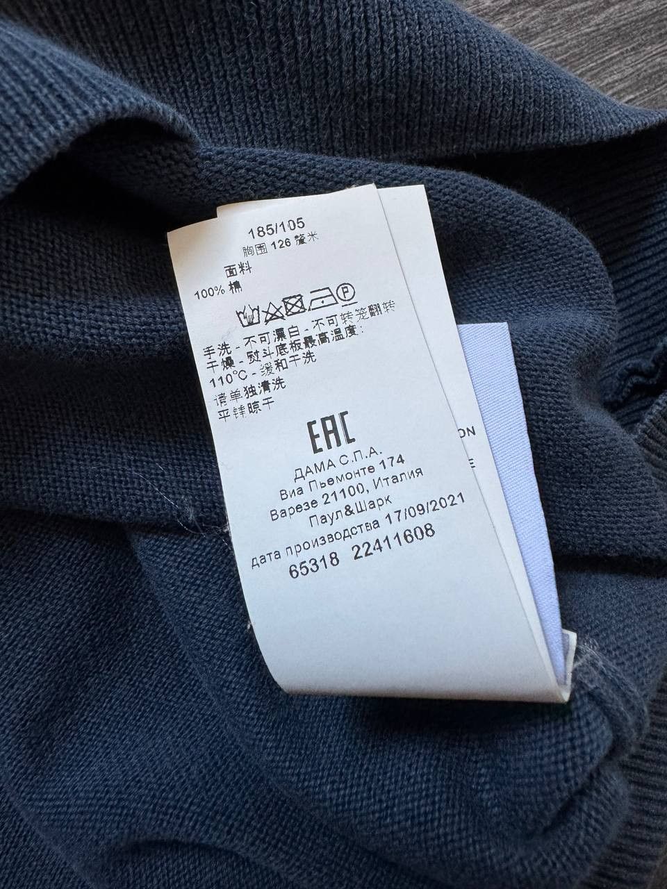 Paul & Shark Paul & Shark Sweatshirt 1/3 Zip Sweater Size US XL / EU 56 / 4 - 11 Thumbnail