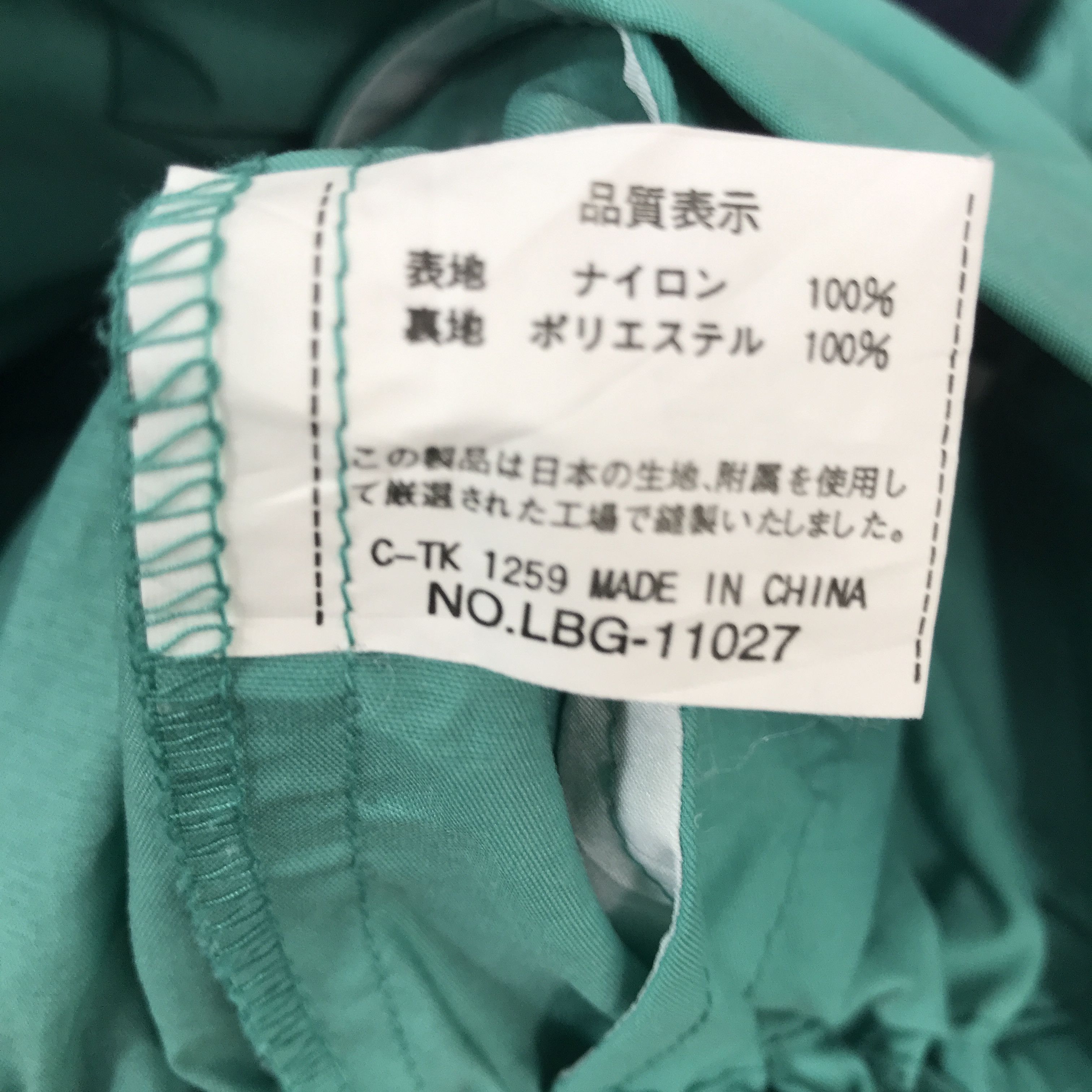 Japanese Brand Vtg leyton house sport racing style jacket Size US L / EU 52-54 / 3 - 16 Thumbnail