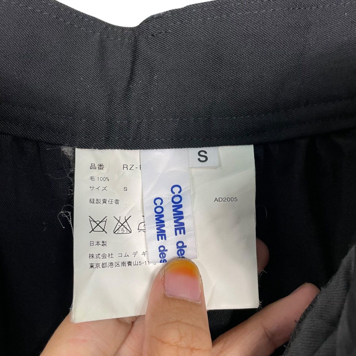 Comme des Garcons Vintage AD2005 Comme Des Garcons Low Crotch Wide Pants Size 26" / US 2 / IT 38 - 21 Thumbnail