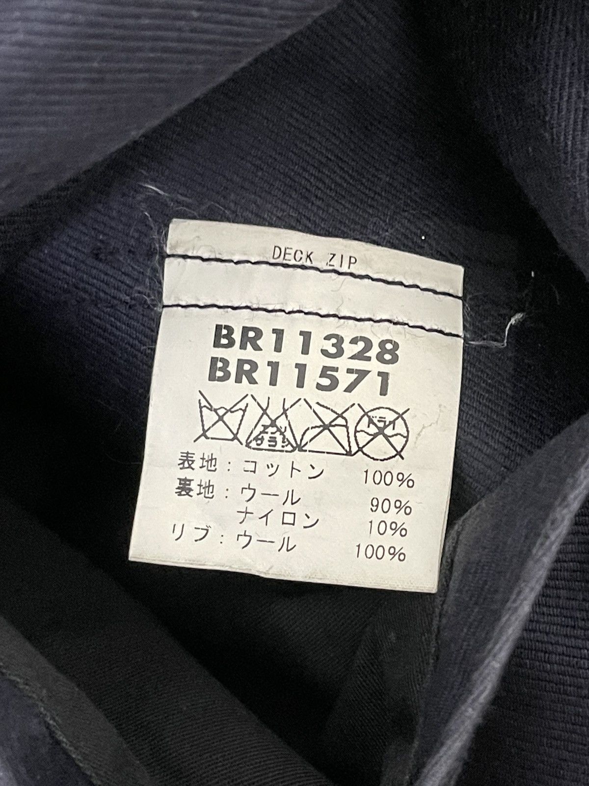 Buzz Rickson's Deck Jacket Buzz Rickson’s US Navy WWll Submarine 5🟩7 Size US M / EU 48-50 / 2 - 24 Thumbnail