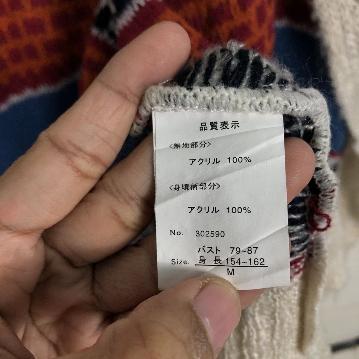 Japanese Brand 📌Vintage Cardigan Jacket Bomber Style Quatre Issey Miyake Size US M / EU 48-50 / 2 - 19 Thumbnail