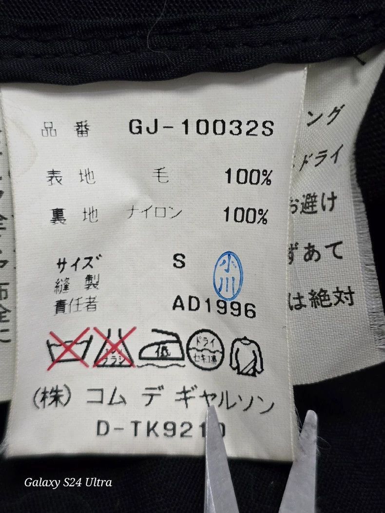 Comme des Garcons Rare Comme des Garçons Vintage Jacket 2505-Nextarrow Size US S / EU 44-46 / 1 - 5 Thumbnail