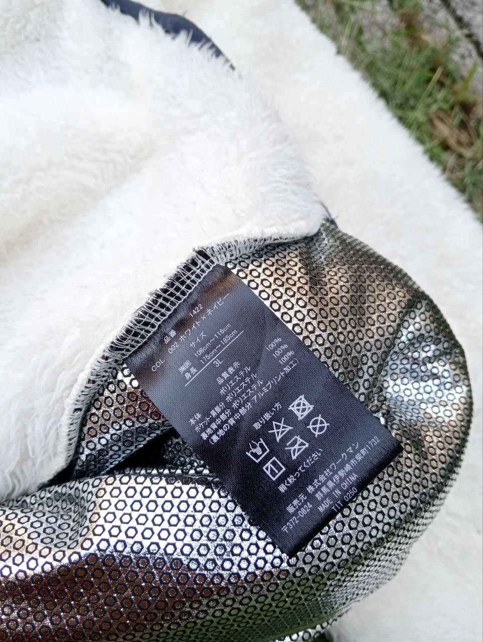 Japanese Brand Japanese FIELDCORE Heat Assist Fleece Jacket Size US XXL / EU 58 / 5 - 7 Thumbnail