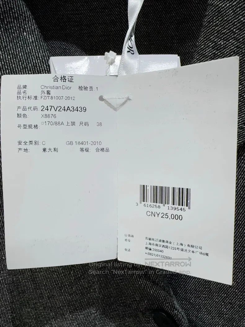 Dior Dior Coat Size XS / US 0-2 / IT 36-38 - 5 Thumbnail
