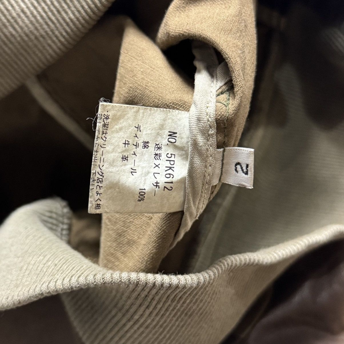 Designer × Japanese Brand Kyoji Maruyama Hoodie Rare Camo Design Made in Japan Size US M / EU 48-50 / 2 - 5 Thumbnail