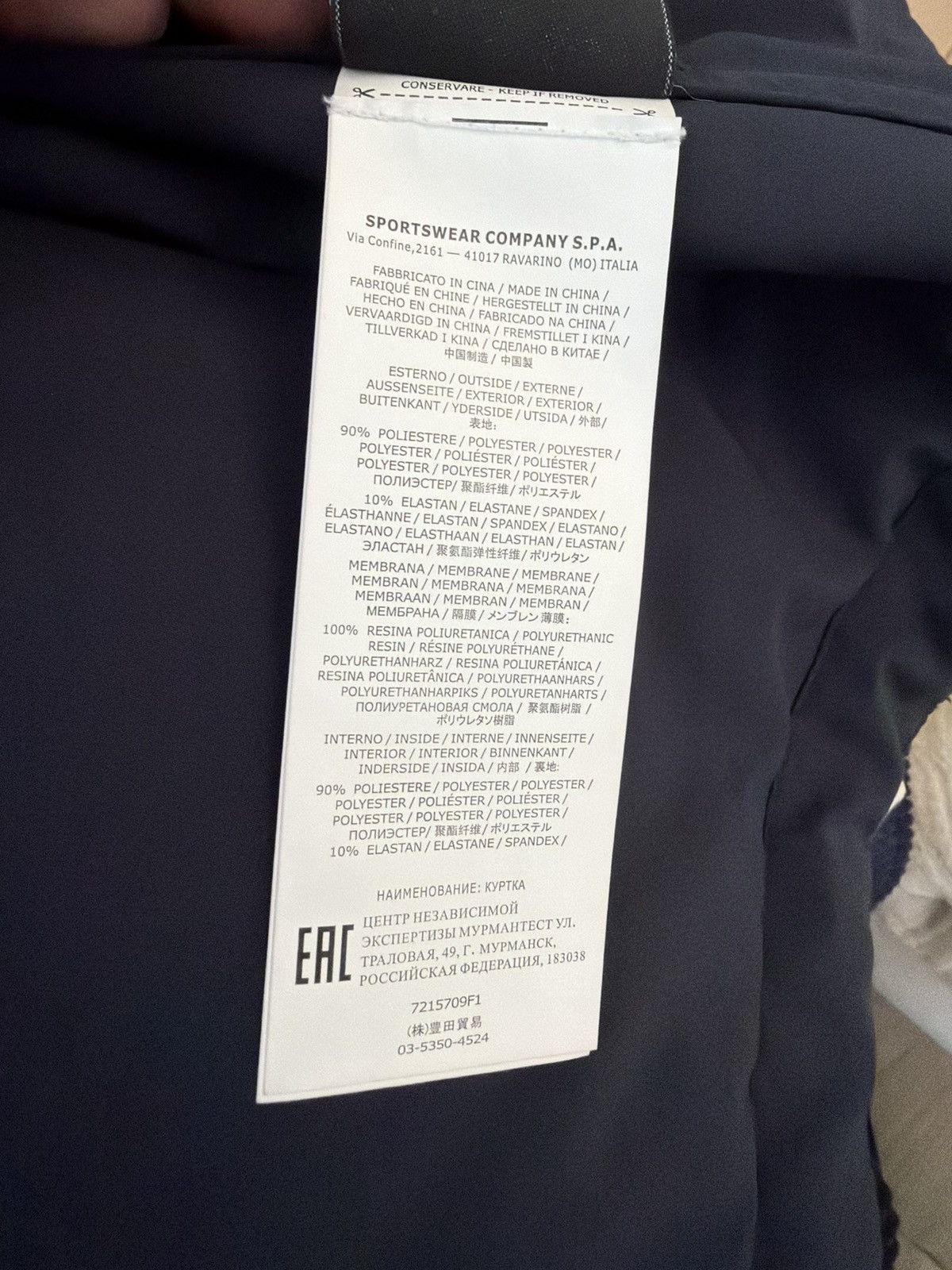 Stone Island Stone Island Poliestere Stretch 5L Ghost Piece Coat Size US XXL / EU 58 / 5 - 6 Thumbnail