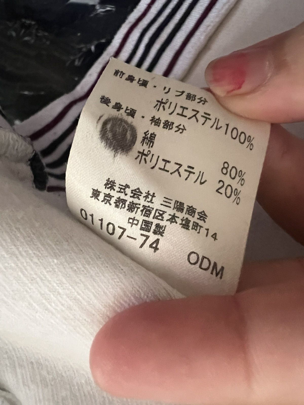 Burberry Burberry Small Logo Sweater – Luxury Minimal Streetwear Size US M / EU 48-50 / 2 - 11 Thumbnail