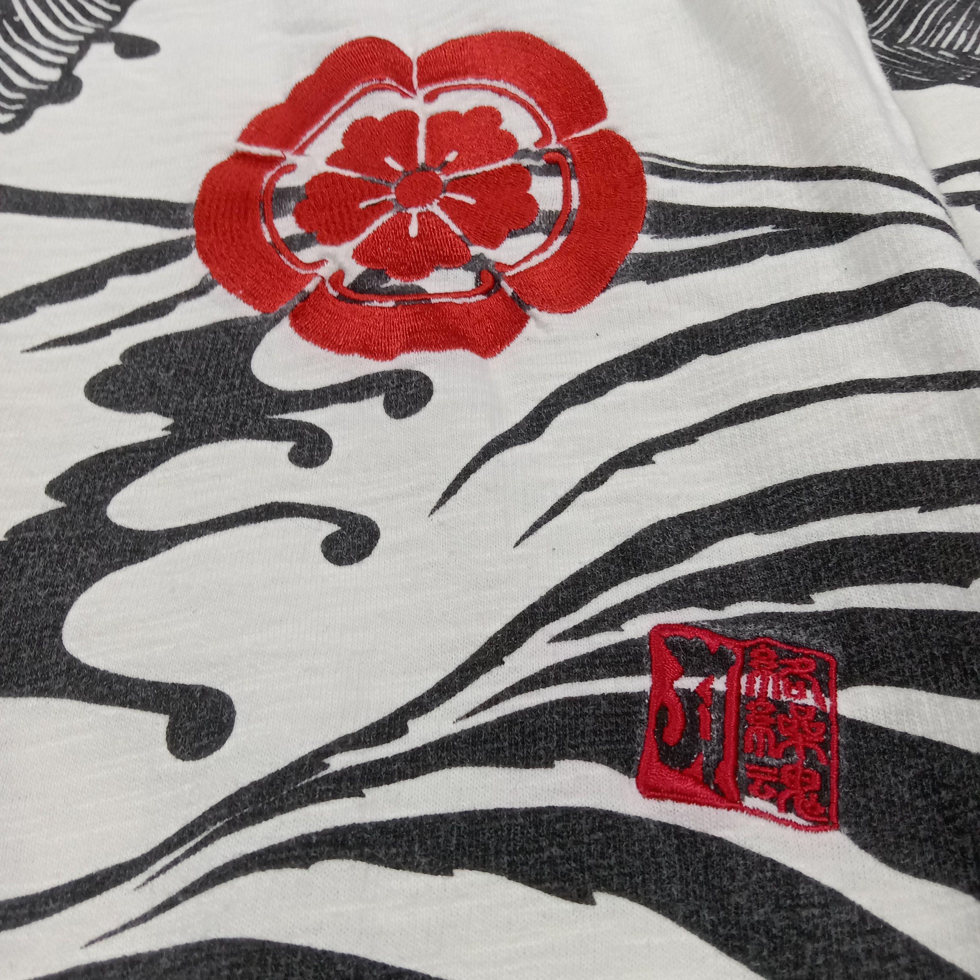 Karakuri Tamashii Karakuri Tamashi Japanese Koi Sukajan Sweatshirt C291N16 Size US XL / EU 56 / 4 - 2 Thumbnail