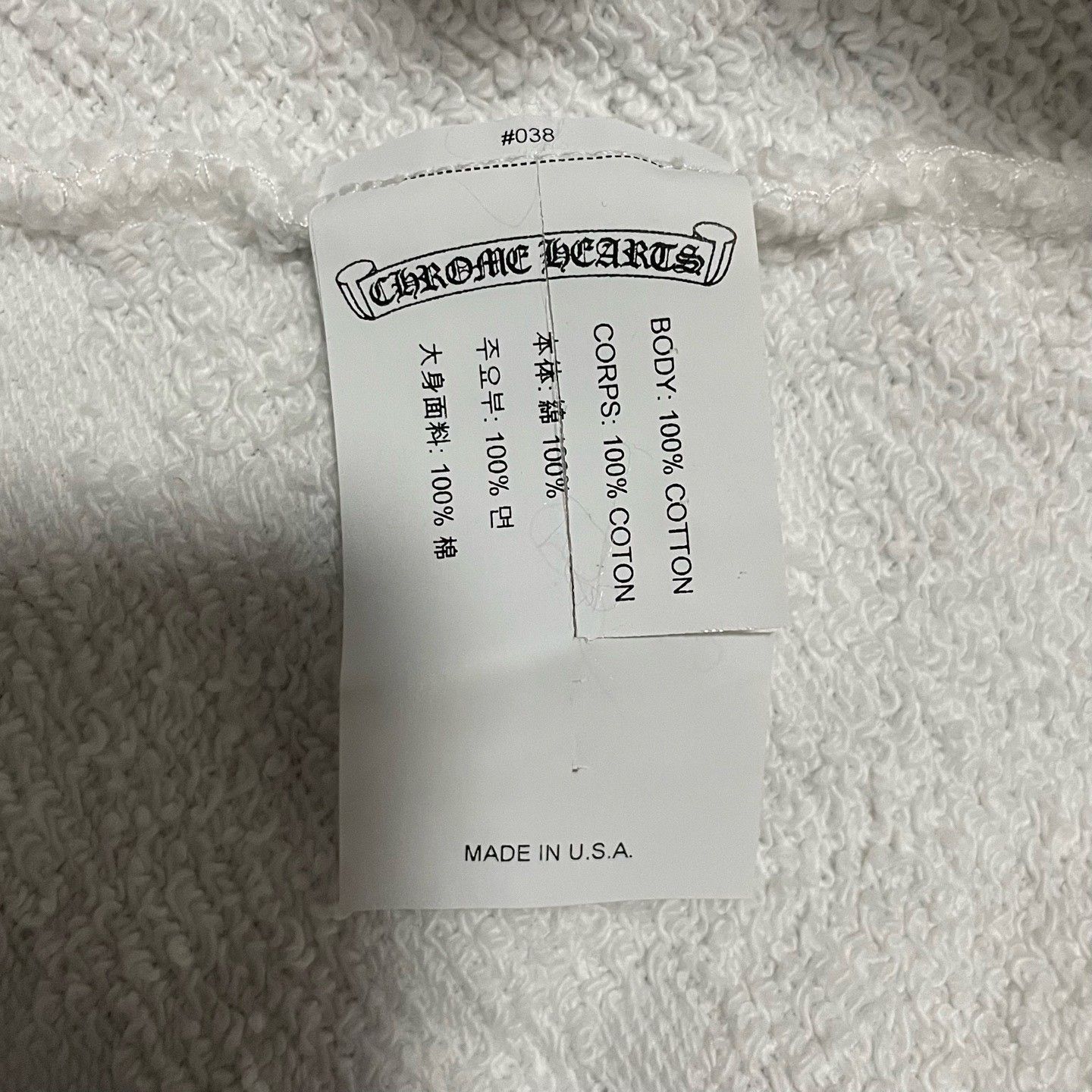 Chrome Hearts Chrome Hearts White Patterned Sweatshirt Size US S / EU 44-46 / 1 - 5 Thumbnail