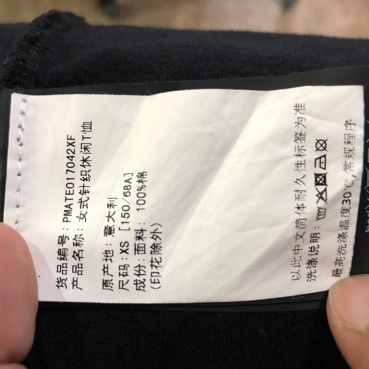 Palm Angels Palm Angels Kill The Bear Tee Size US L / EU 52-54 / 3 - 8 Thumbnail