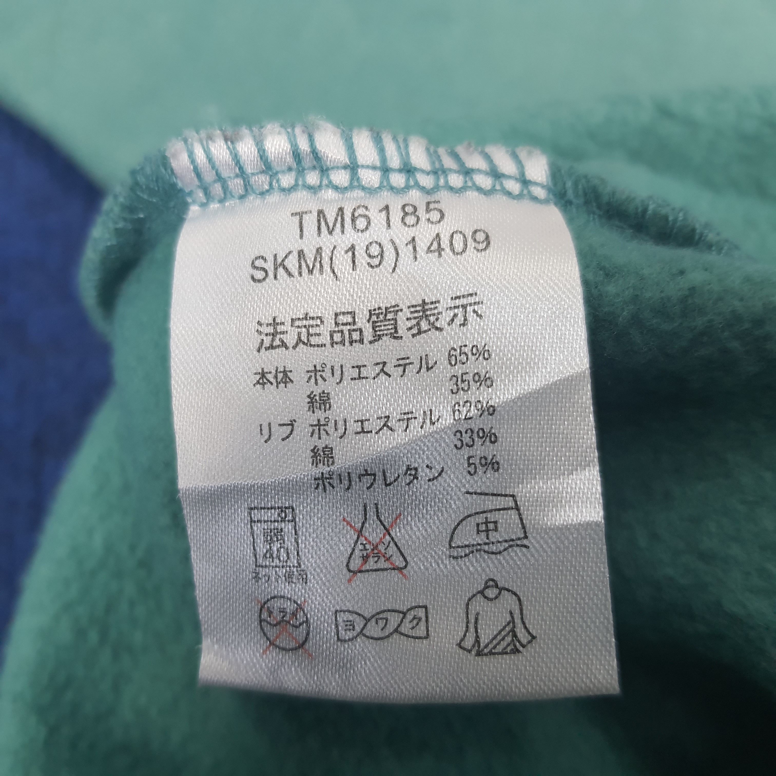 Hang Ten × Vintage Vintage Hang Ten Striped Sweatshirts Size US M / EU 48-50 / 2 - 9 Thumbnail