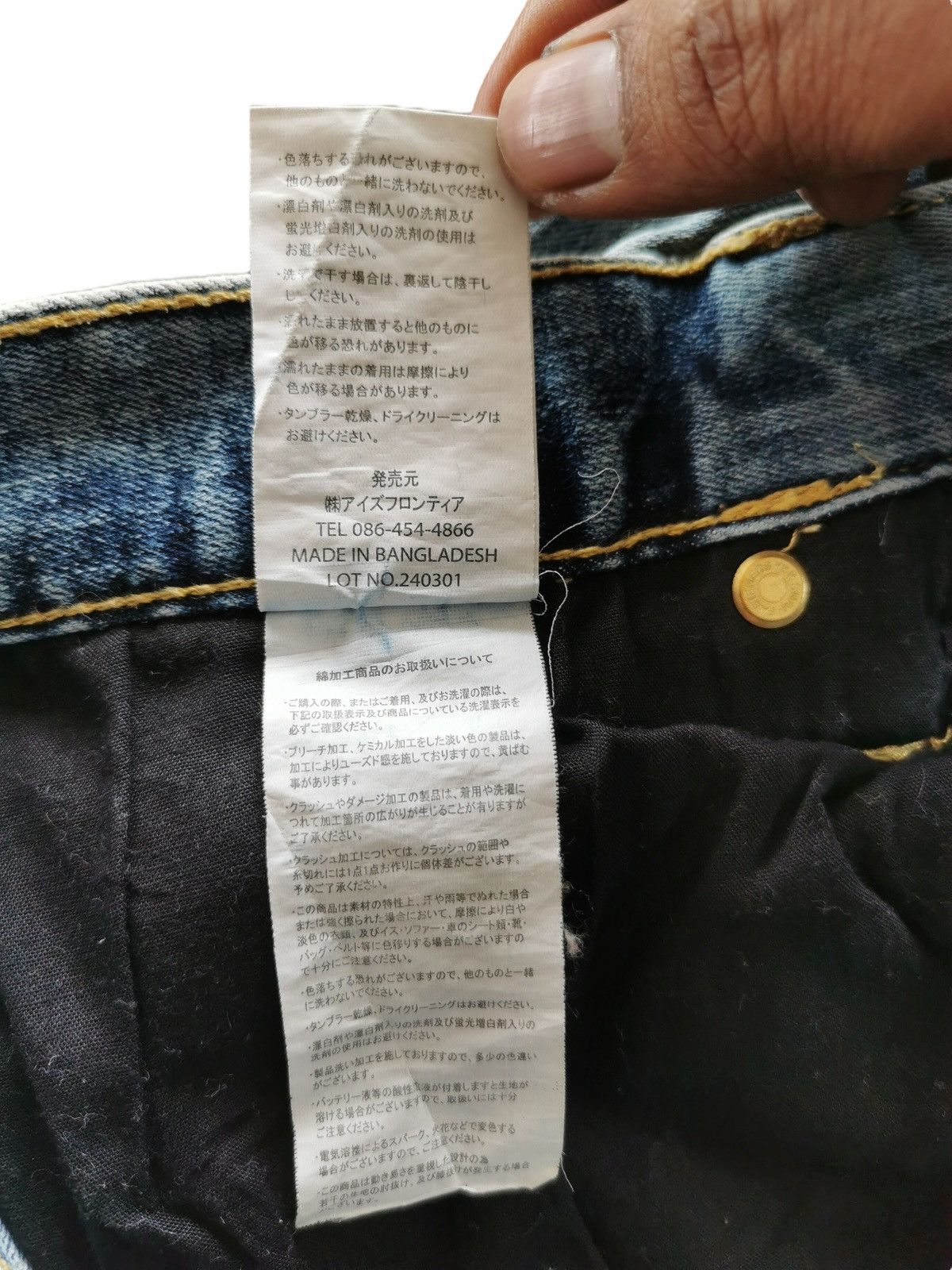 Voodoo Tactical Izz Frontier Stretchable Cargo Slim Jeans Size US 33 - 11 Thumbnail