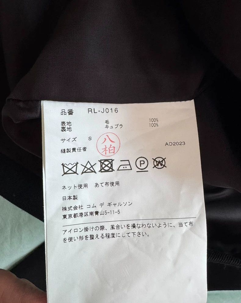 Comme des Garcons Comme Des Garcons Fall/Winter Wool Suit Jacket Size US S / EU 44-46 / 1 - 4 Thumbnail