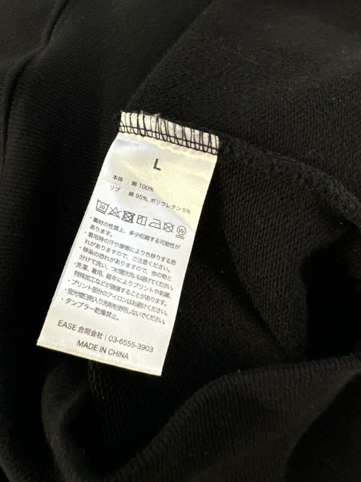 Japanese Brand Nishimoto Is The Mouth Black Hoodie Size US L / EU 52-54 / 3 - 5 Thumbnail