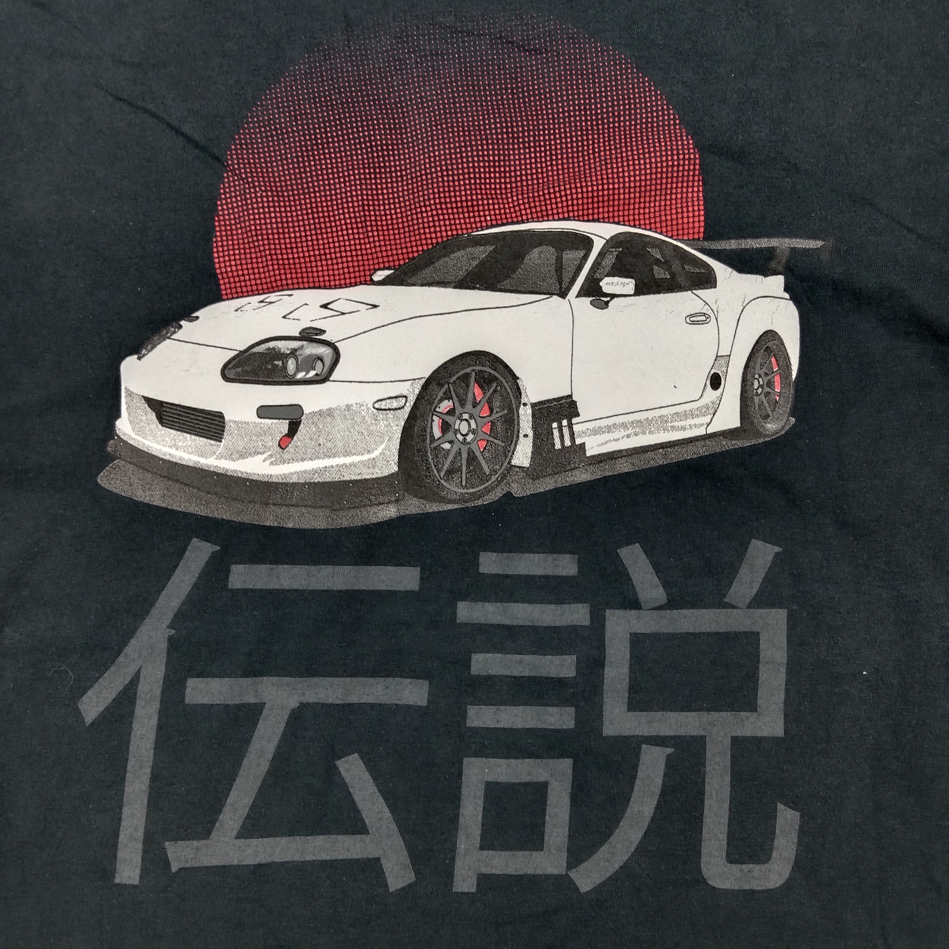 Japanese Brand JDM Legend Toyota Supra Mk4 Racing Tshirt C276N22 Size US M / EU 48-50 / 2 - 2 Thumbnail