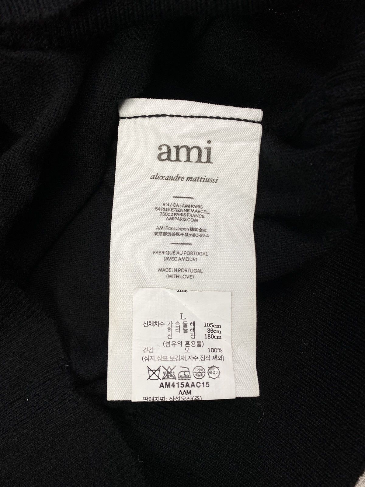 AMI AMI PARIS Small A Heart Cardigan Black Wool Size US L / EU 52-54 / 3 - 9 Thumbnail