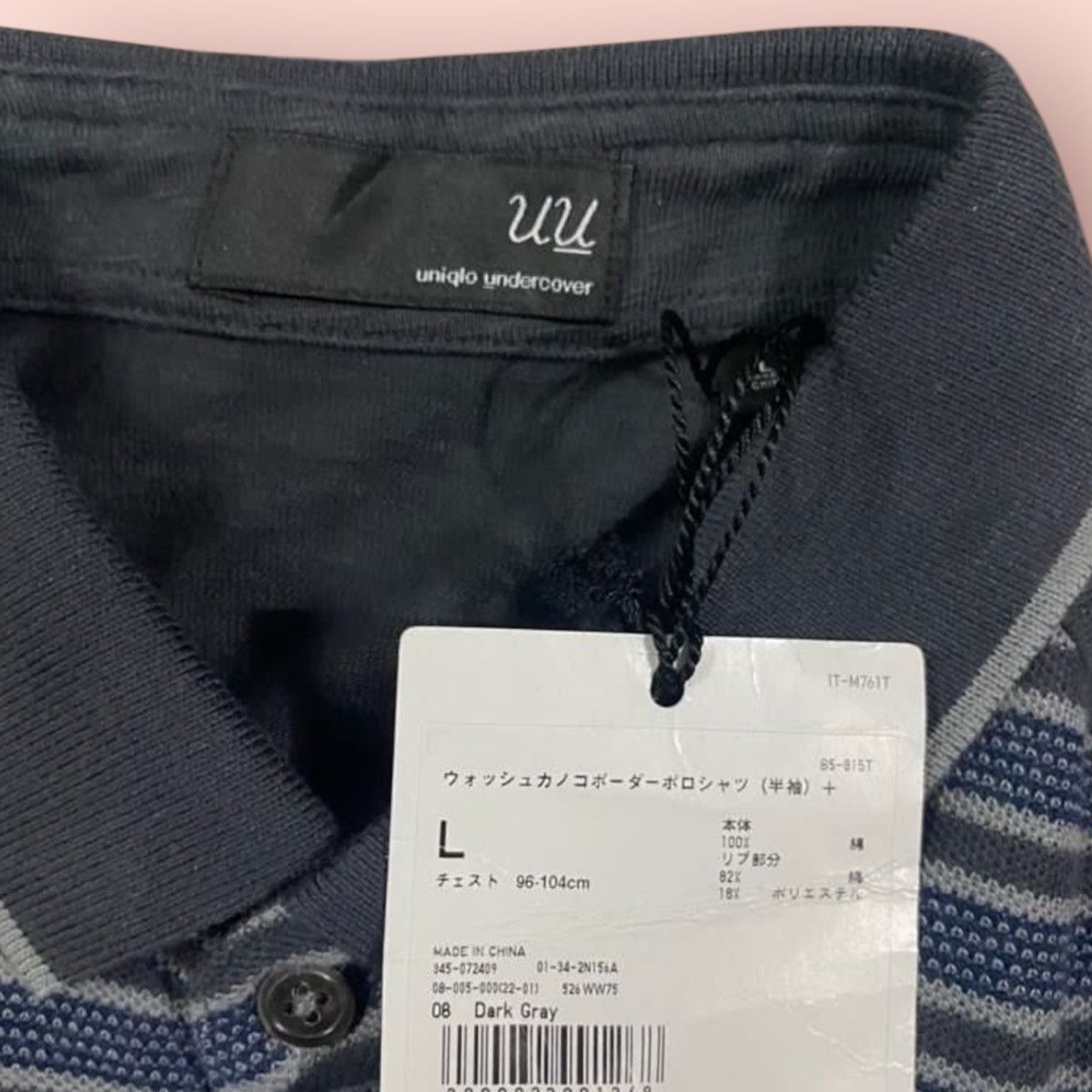 Jun Takahashi RARE JUN TAKAHASHI UNDERCOVER X UNIQLO POCKET STRIPED POLO Size US L / EU 52-54 / 3 - 8 Thumbnail
