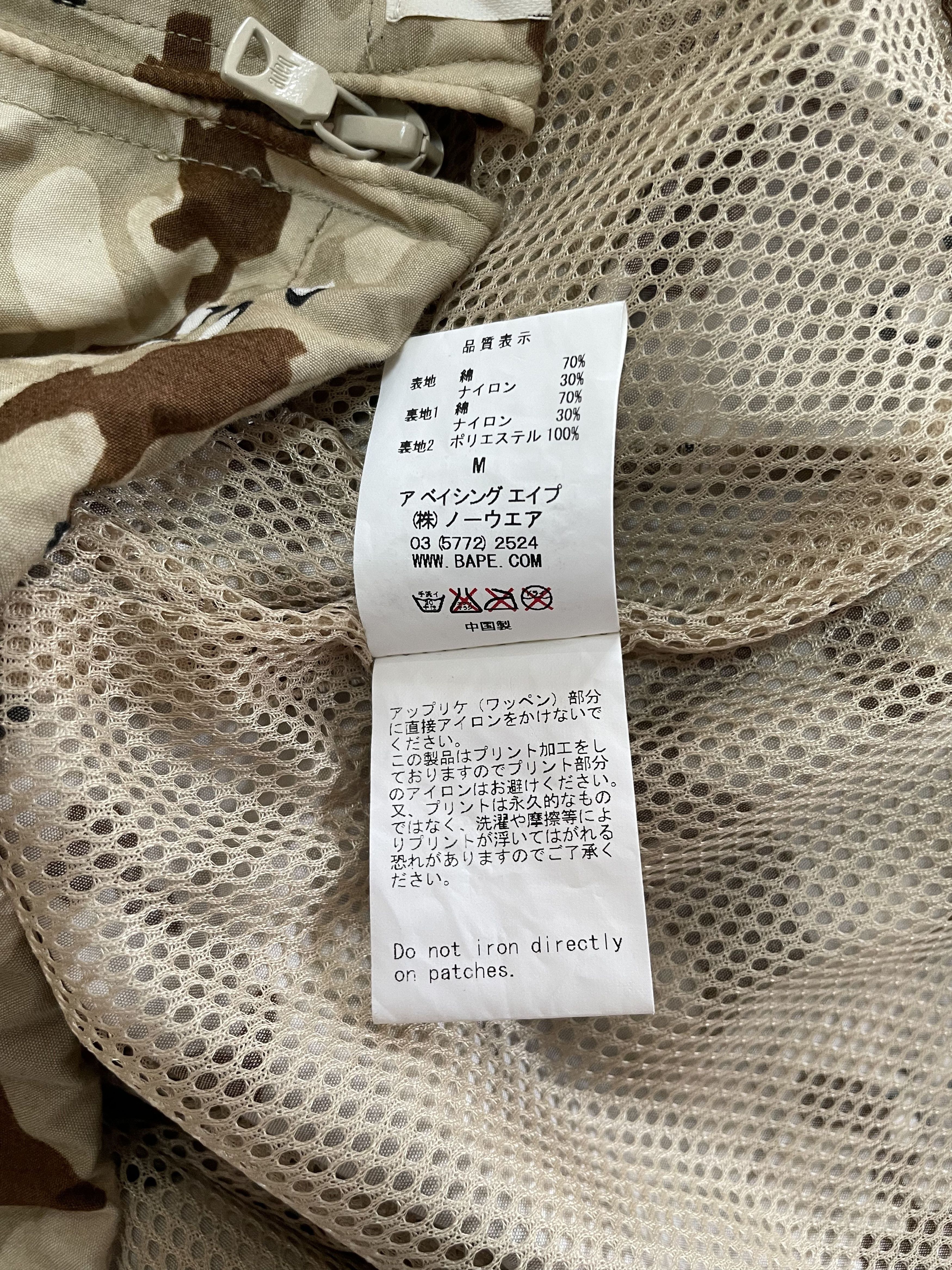Bape × Stussy BAPE Ill Collaboration Desert Camo Rain Jacket Size US M / EU 48-50 / 2 - 13 Thumbnail