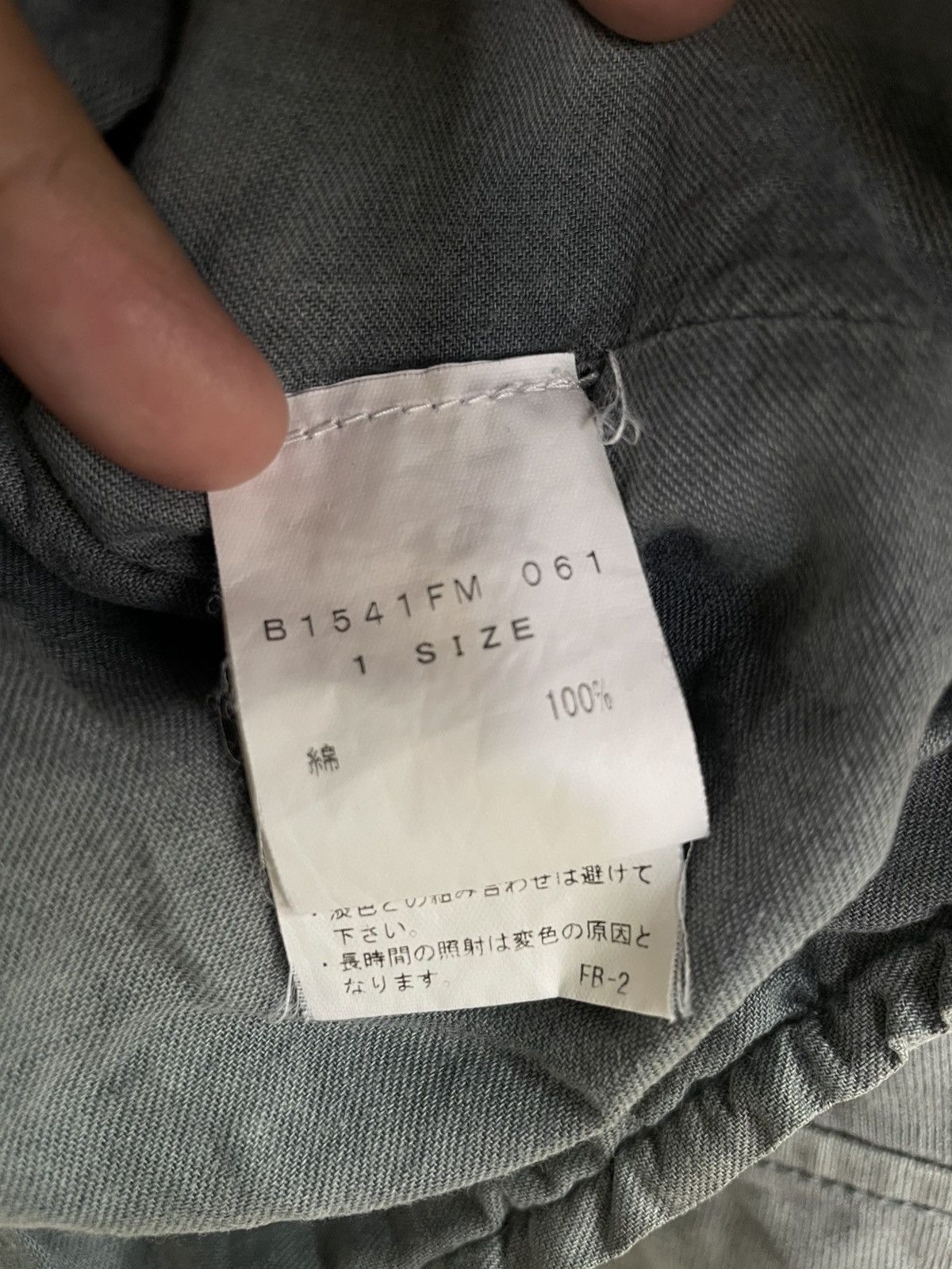 Frapbois Frapbois zip up jacket Size ONE SIZE - 7 Thumbnail