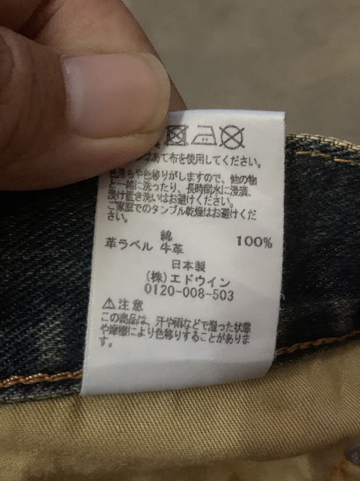 Edwin Edwin Flare Denim Jeans Size US 30 / EU 46 - 11 Thumbnail