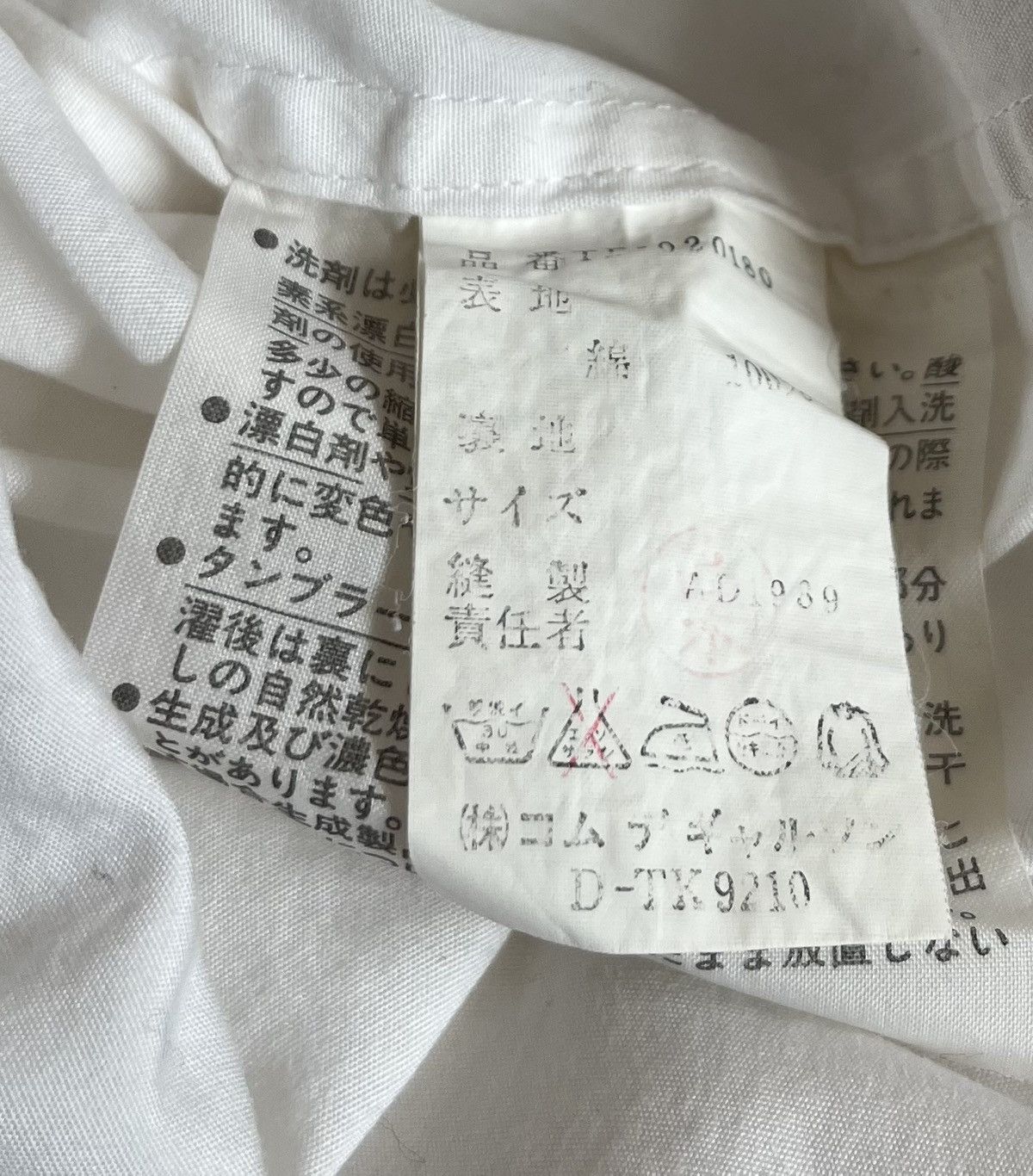 Comme des Garcons Vintage tricot cdg AD1989 cotton white camp shirt Size US S / EU 44-46 / 1 - 5 Thumbnail