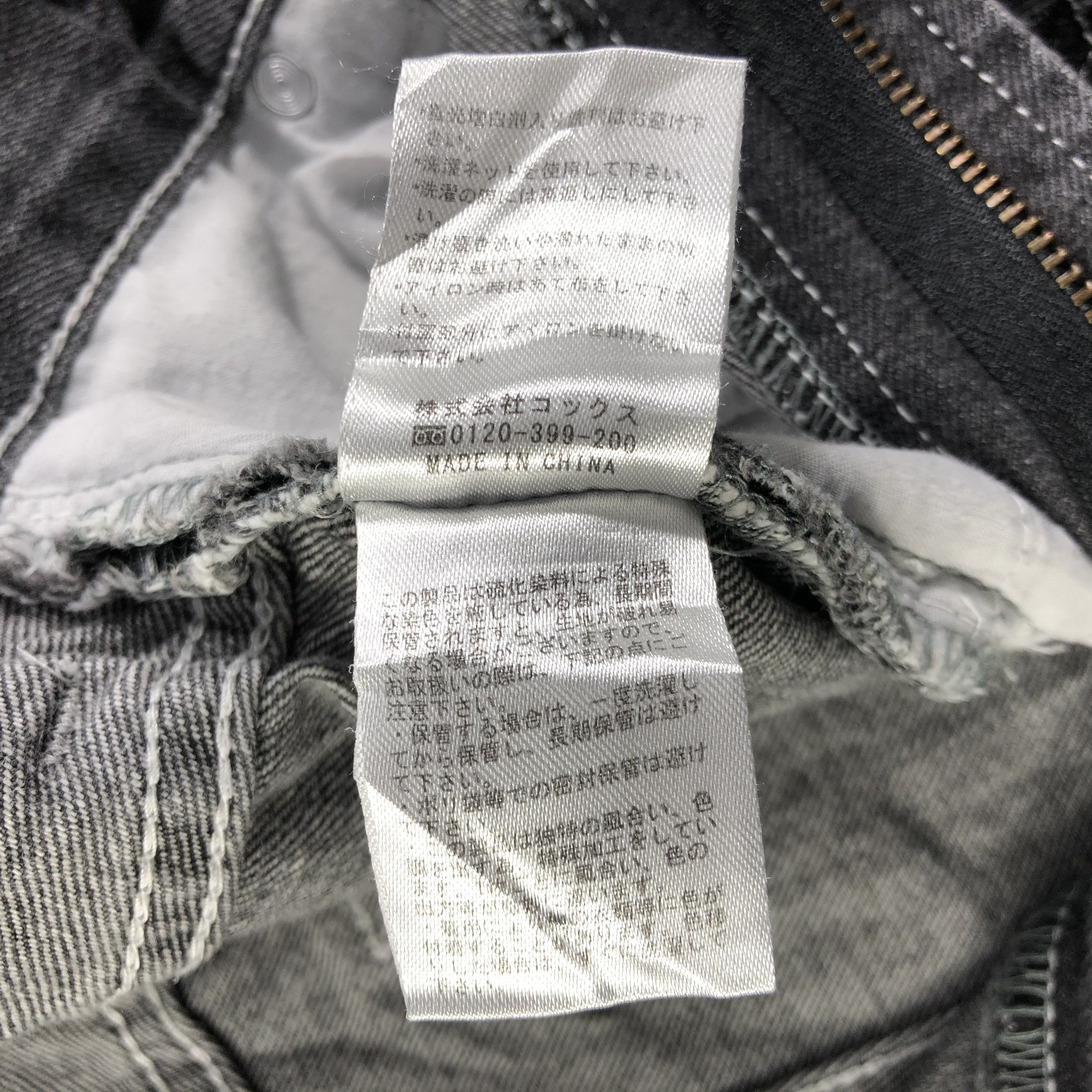 Japanese Brand Japanese Brand Jeans Faded Black High Waist Denim KJ1544 Size 27" / US 4 / IT 40 - 8 Thumbnail