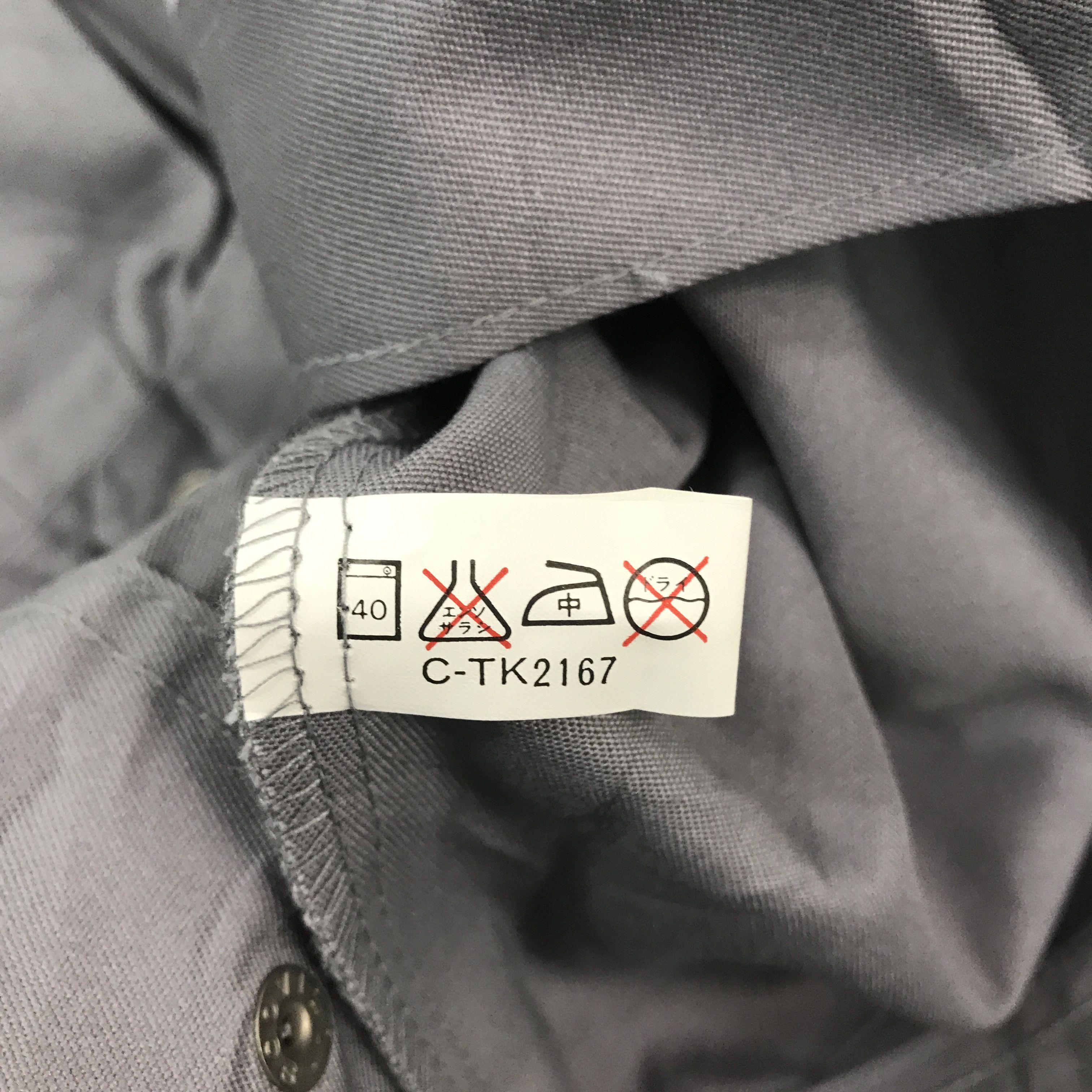 Japanese Brand × Vintage Vintage Nissan Nismo Racing work uniform custom Jacket Size US L / EU 52-54 / 3 - 9 Thumbnail