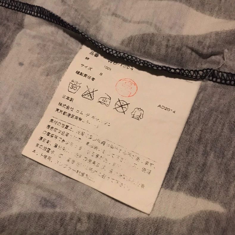 Junya Watanabe Junya watanabe Short sleeves Size US S / EU 44-46 / 1 - 5 Thumbnail