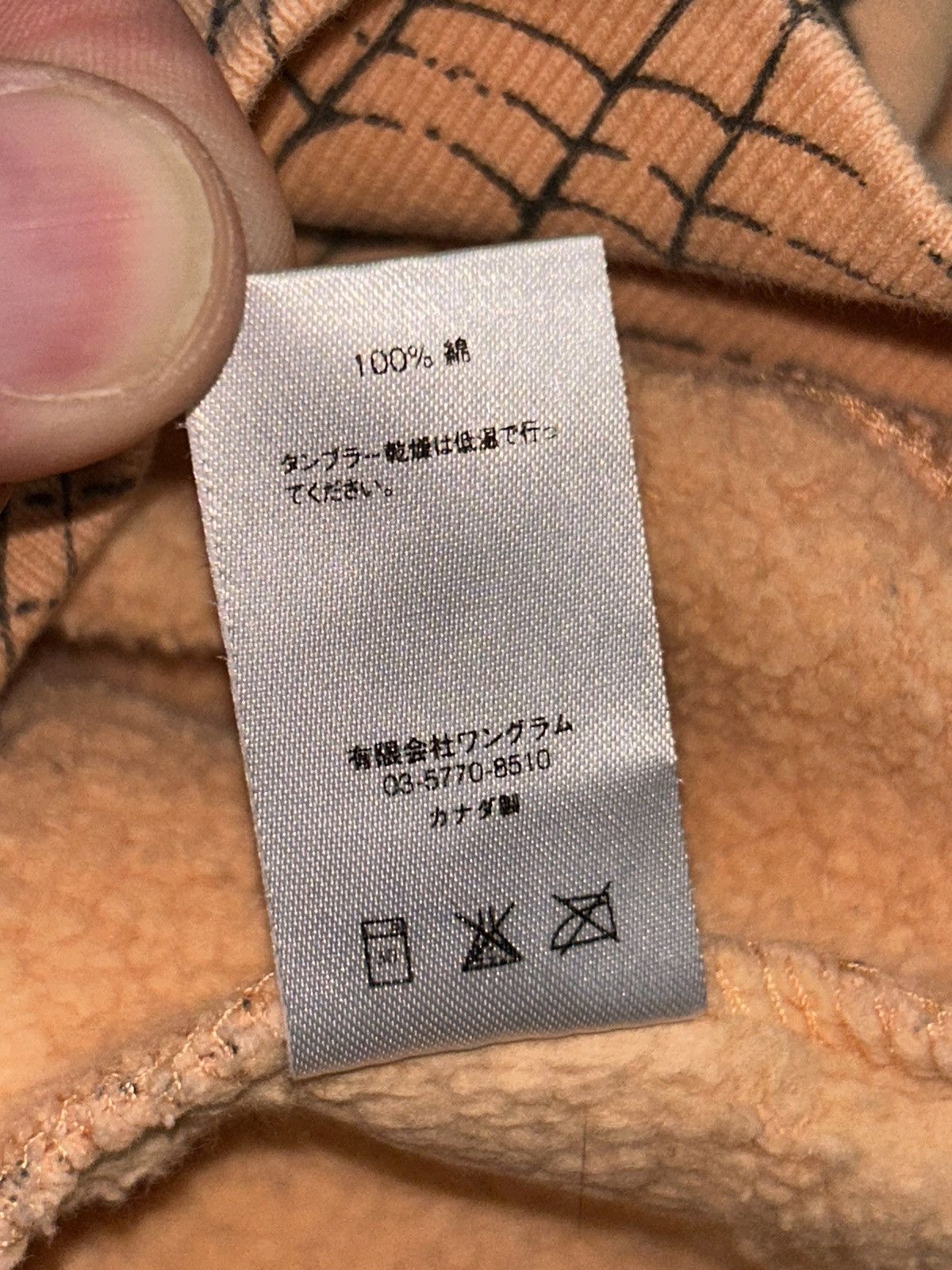 Supreme Supreme Spiderweb Hooded Sweatshirt Peach FW16 size Large Size US L / EU 52-54 / 3 - 7 Thumbnail
