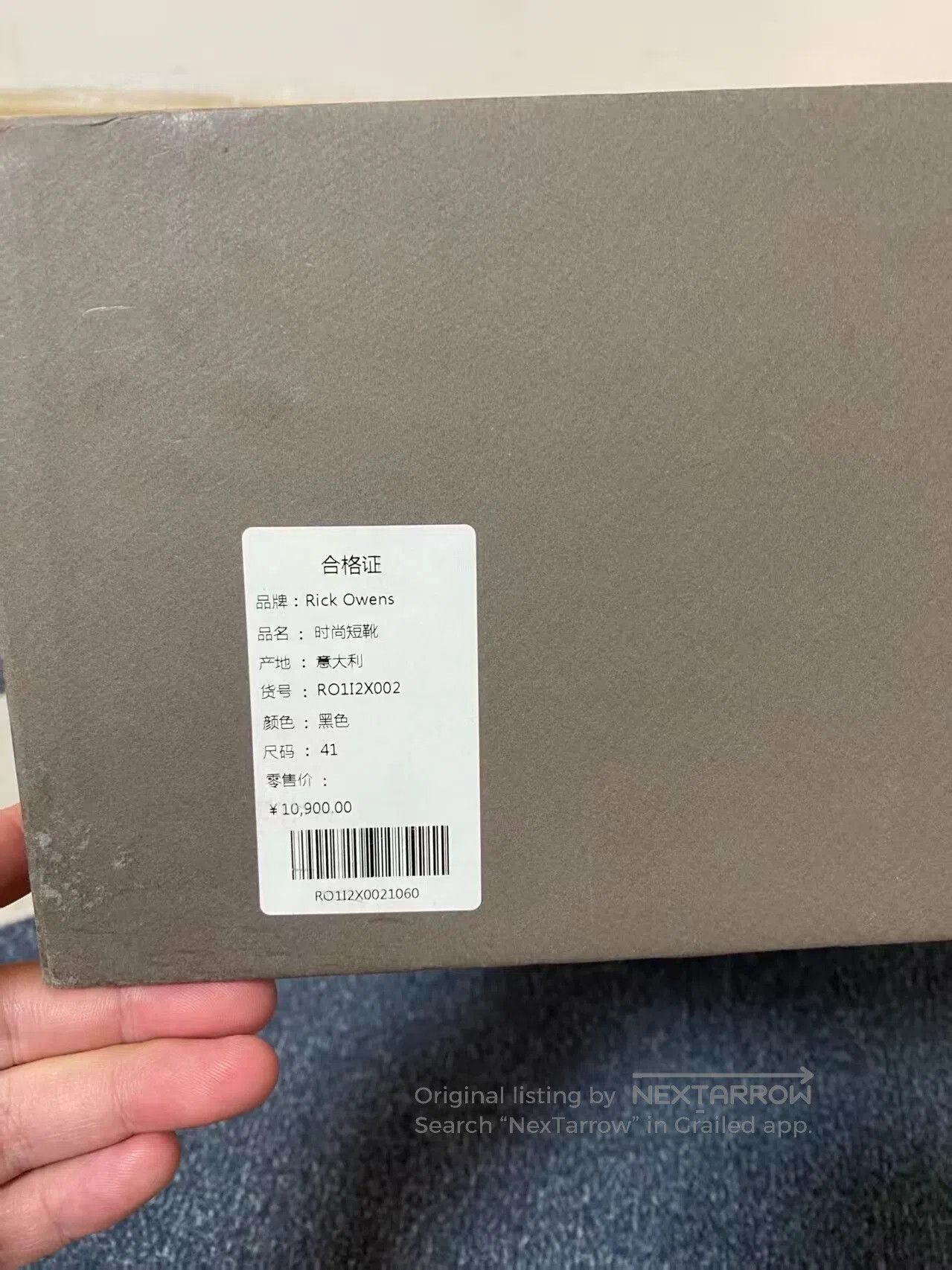 Rick Owens rick owens octopus bottom chelsea boots. Size US 8 / EU 41 - 6 Thumbnail